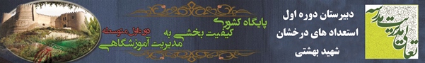 مدیریت